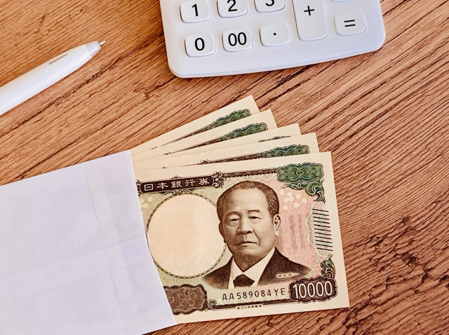 お金