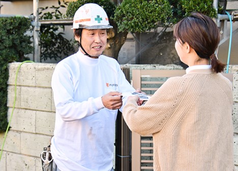 有限会社藤井塗装工業-プロタイムズ土浦店