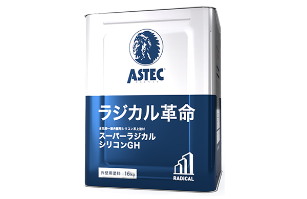 ラジカルシリコンGH/アステックペイント