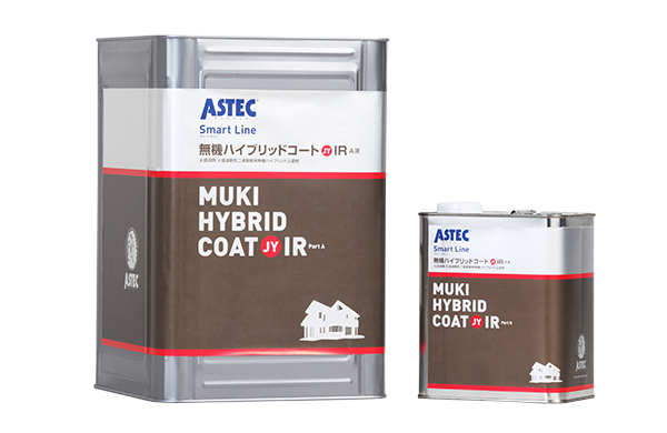無機ハイブリッドコートJY-IR/アステックペイント