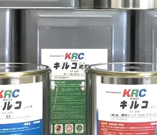 キルコ（シンマテリアルワン）