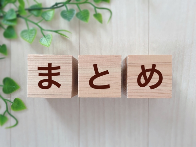 まとめのロゴ