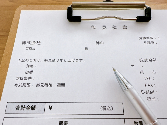 見積書