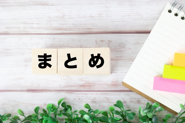 まとめのロゴ