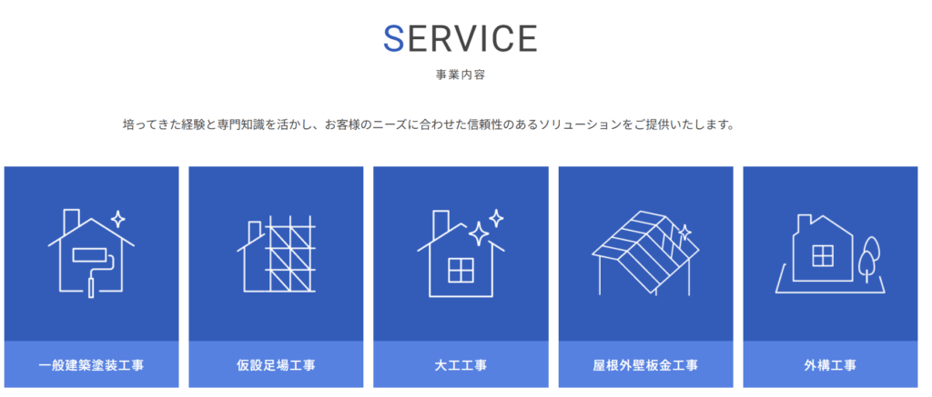 株式会社リペイント