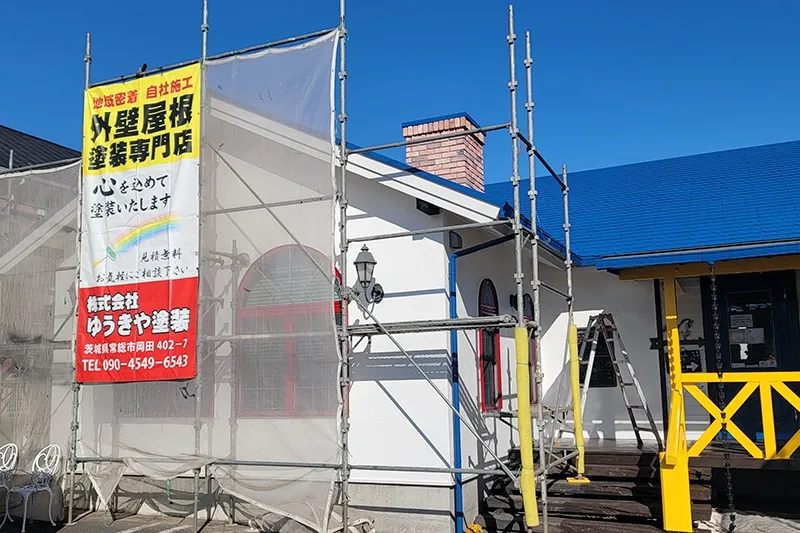株式会社ゆうきや塗装