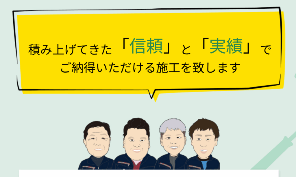 株式会社はがた

