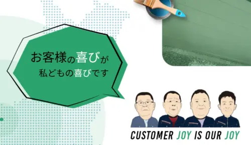 【茨城県で外壁塗装】家の塗り替えからリフォームまで！株式会社はがたの口コミ評判