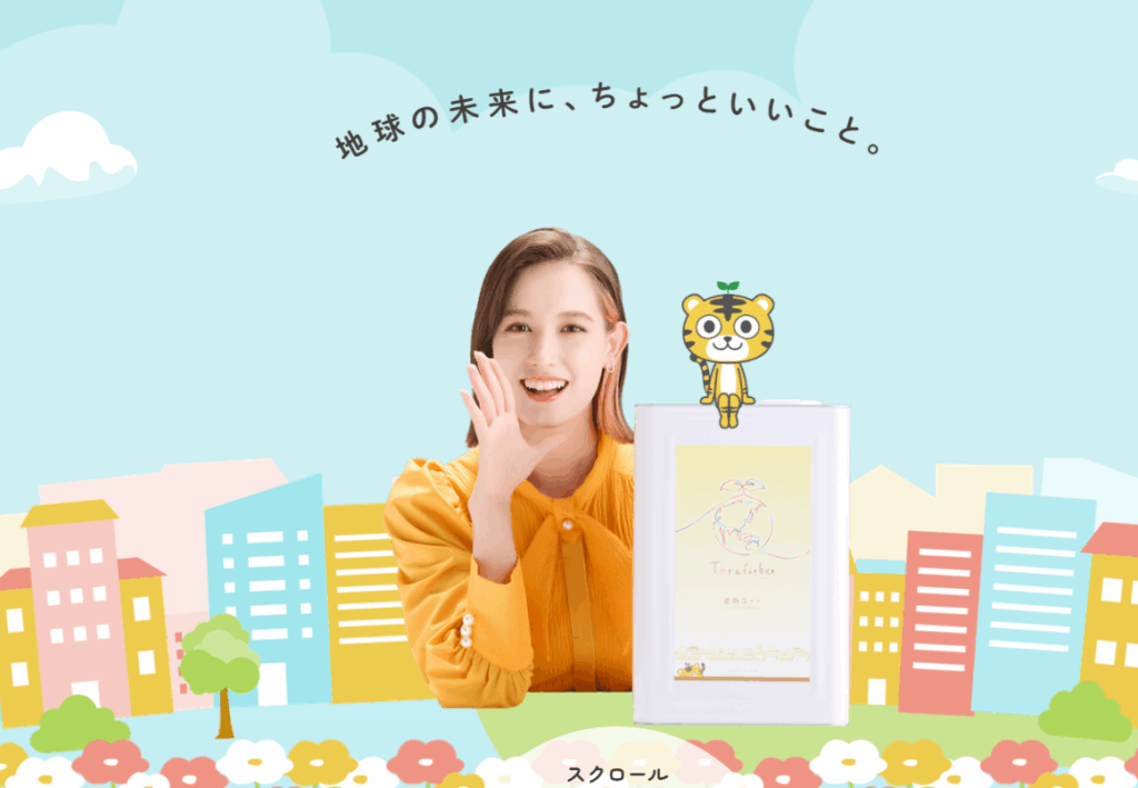 地球の未来をイメージした明るい背景に、黄色い服の女性とキャラクターが並ぶ塗料製品のイメージビジュアル